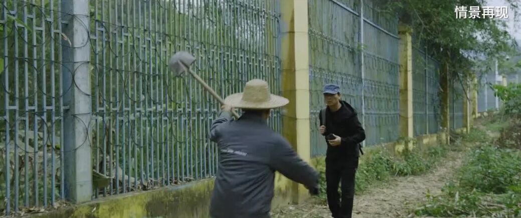 边境村民用一把铁锹拦下外逃间谍！现场翻出大量涉密文件