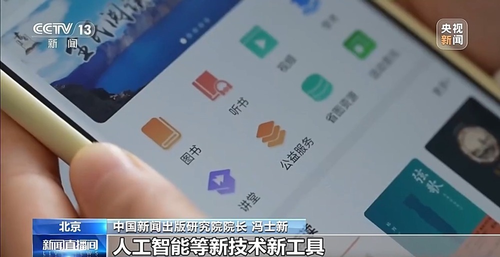 去年人均阅读纸质书4.81本 数字化阅读趋势上升明显