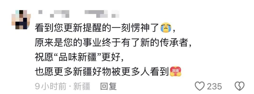 贺娇龙的账号更新了