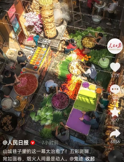 重庆又又又火了！一巷子里的火锅店备餐场景，好似漫画般治愈