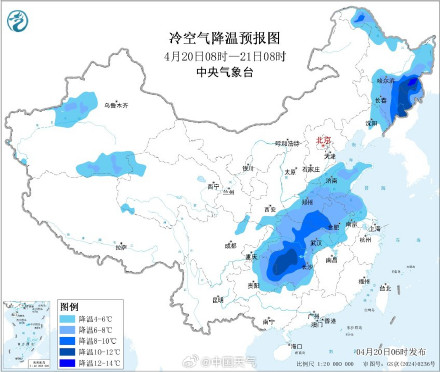 冷空气大风沙尘继续影响我国 多地冷热反差明显