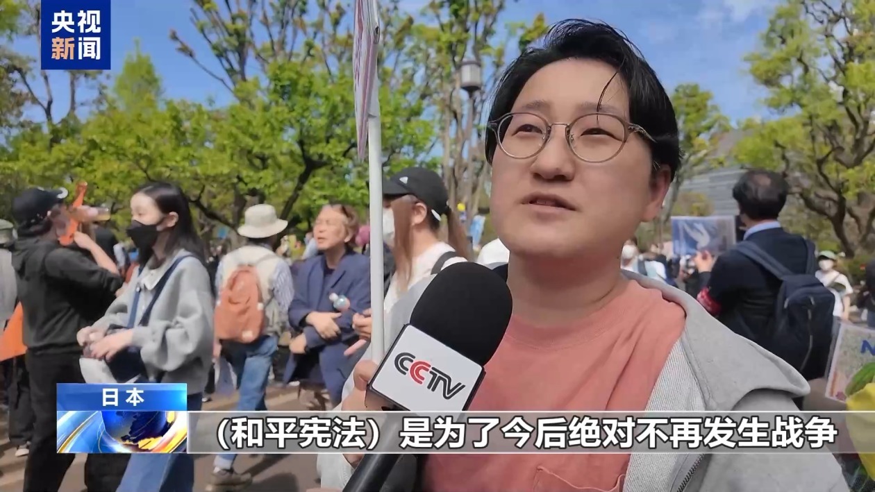 约3.6万日本民众集会抗议政府推动修宪