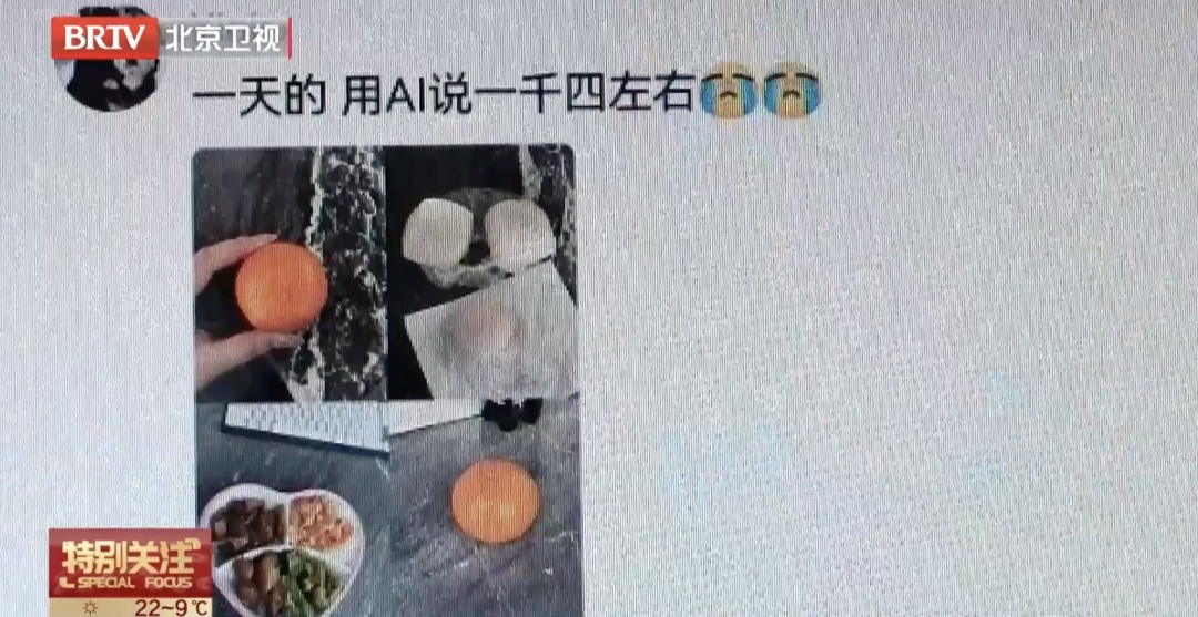 这样减肥容易“越减越胖”，最近很多人天天试！专家提醒——