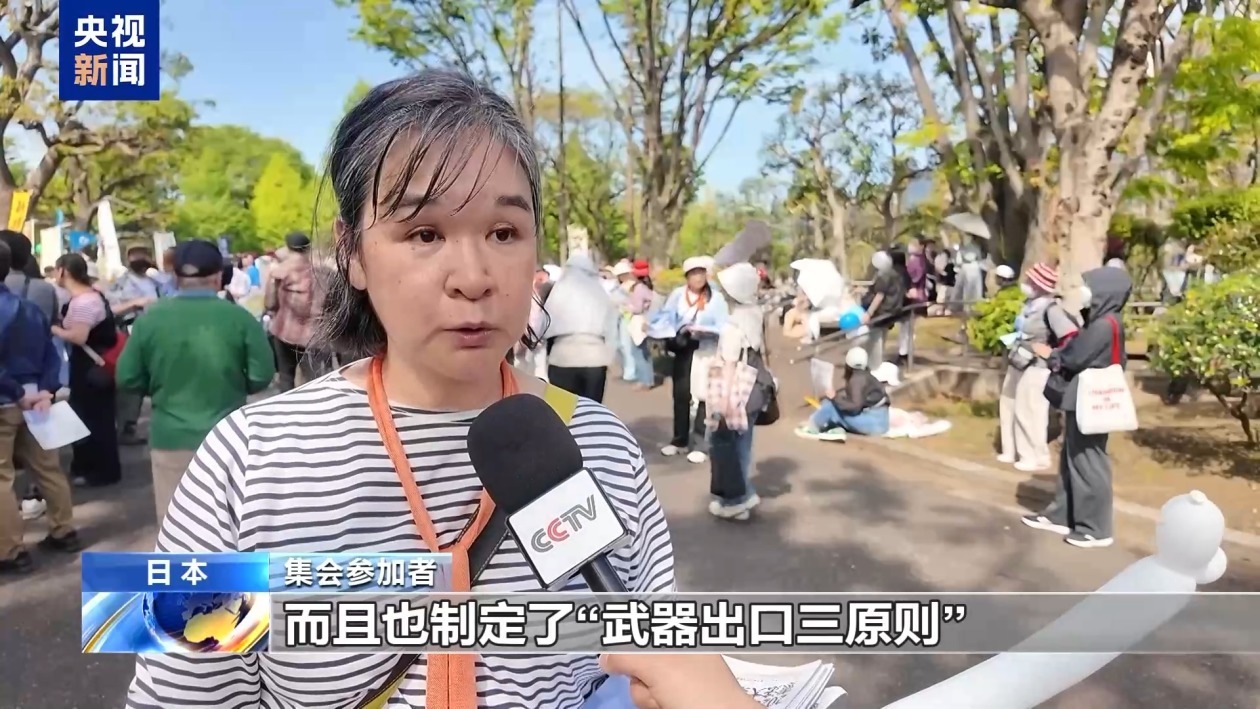 约3.6万日本民众集会抗议政府推动修宪