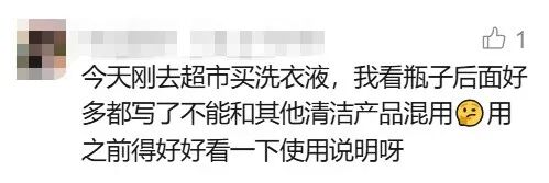 女子长期喘不上气、无法入睡，丈夫跟着遭殃！千万警惕：这么干会慢性中毒