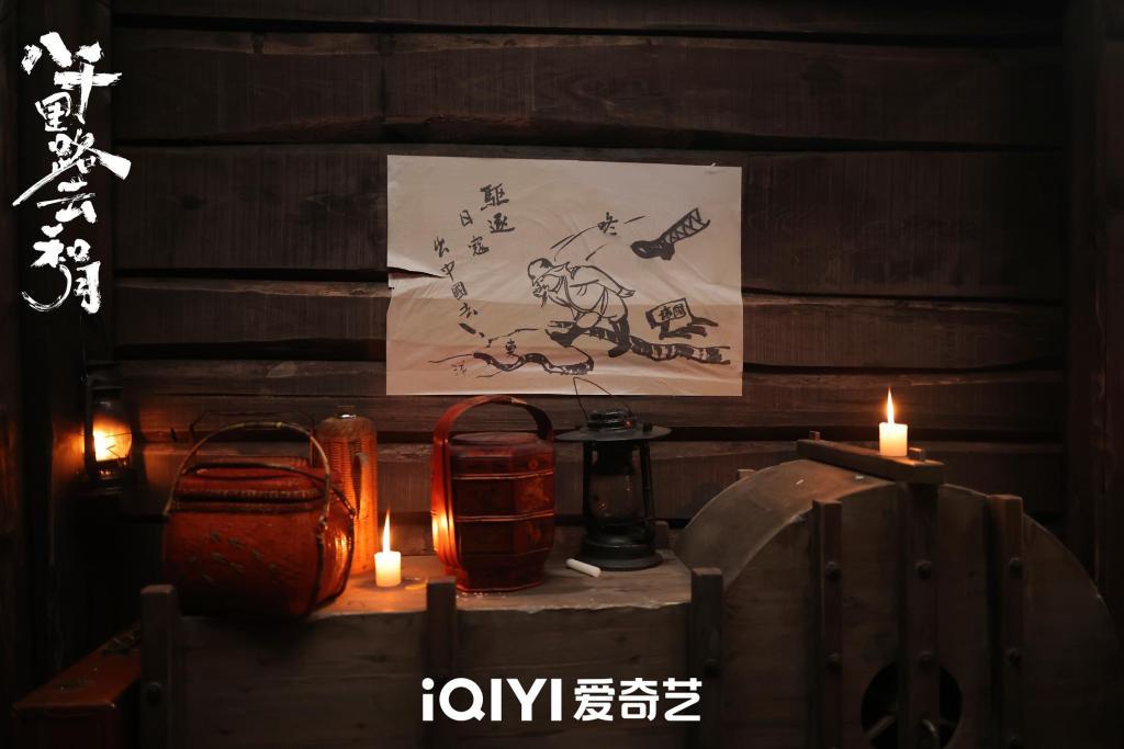 越美越残酷，《八千里路云和月》如何突破传统战争表达