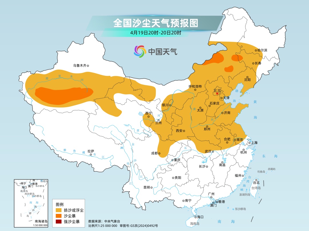 关窗！关窗！关窗！已波及武汉，大风沙尘降温降雨全来了……