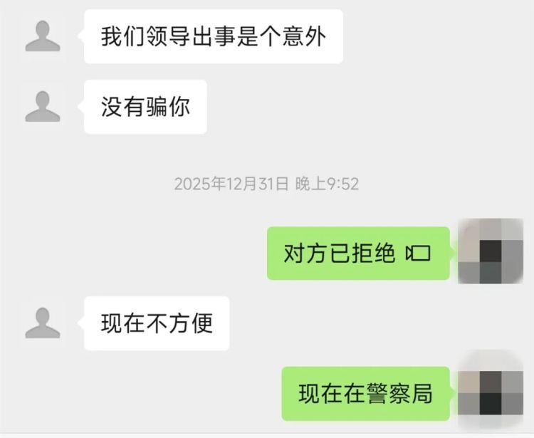 网恋男友先后“病死、车祸死”，又“死而复生”……遂川警方：一人分饰五角！