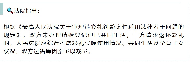 "退还彩礼三金"！剖腹产第5天，男友突然翻脸！连分娩费也要平摊......
