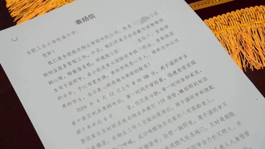 太帅了，周子涵同学