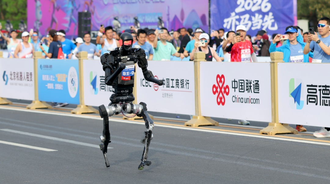 在春天，机器人跑向未来