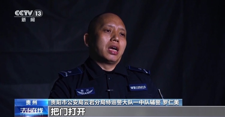 幼童悬空8楼窗外颈部被卡住 多方合力营救