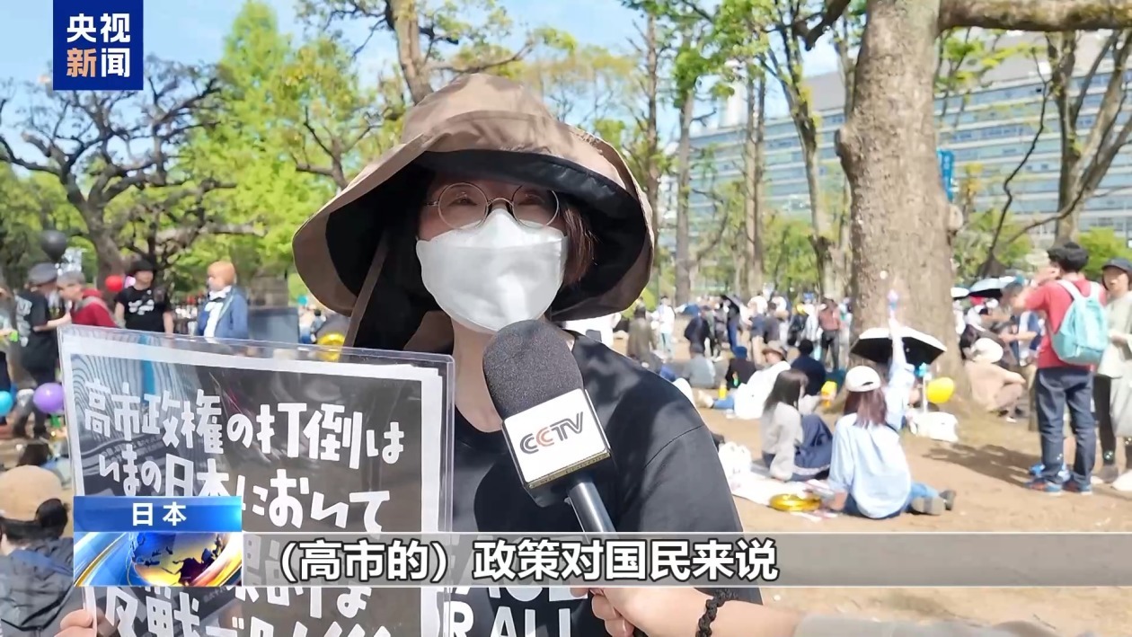约3.6万日本民众集会抗议政府推动修宪