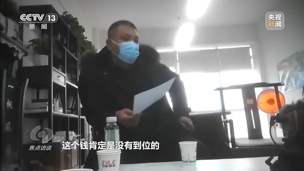 上报78亿元实际到账不足1亿元，河南三地被曝巨额数据造假，25人被问责