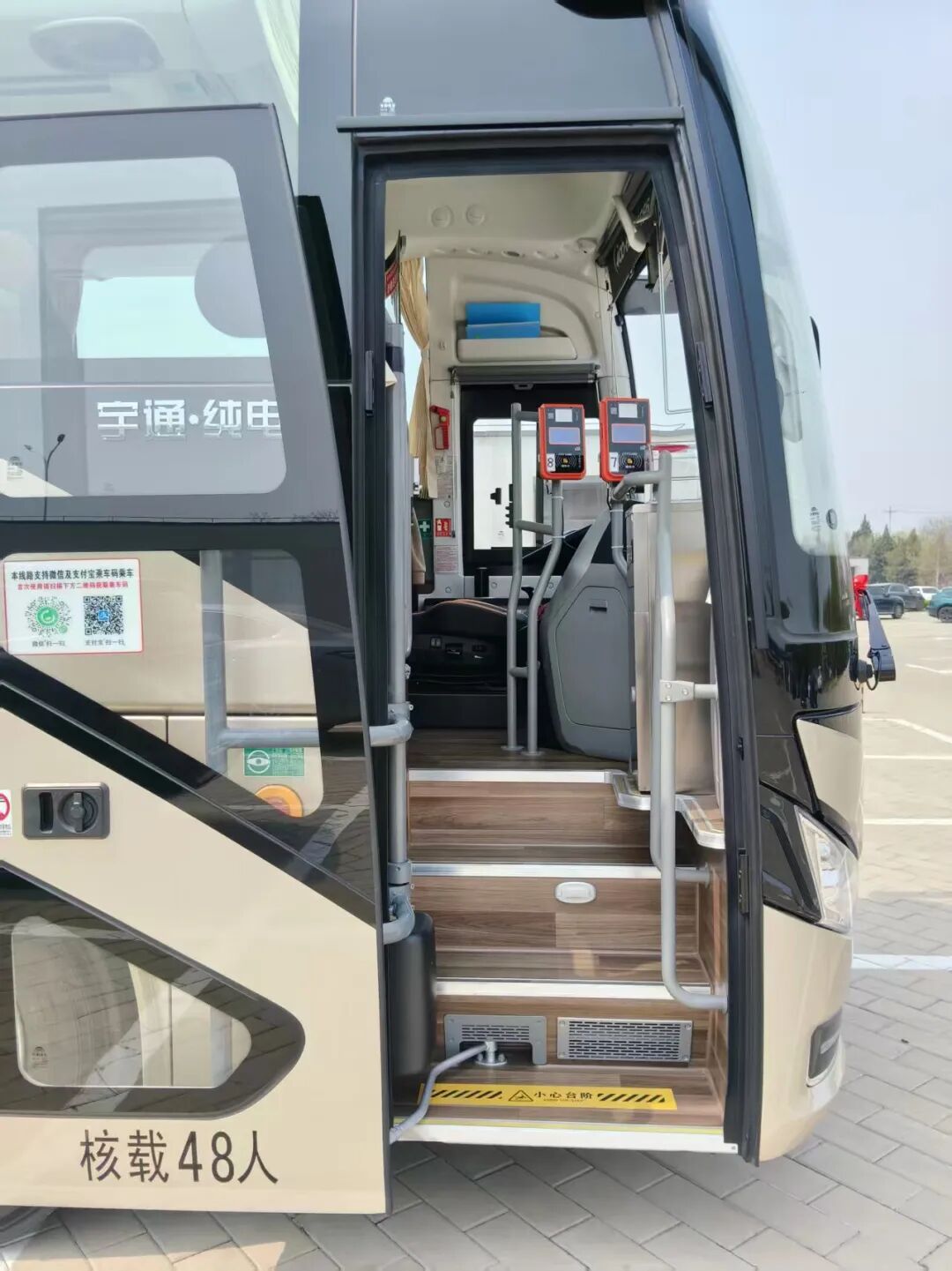 仅需1小时，直达地铁站！京津首条跨城通勤公交，今日开通——