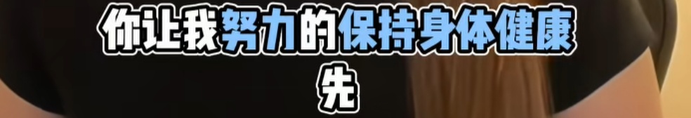 歌手邓紫棋称自己患有地中海贫血：“突然明白为什么总是会觉得很累”；医生提醒：两广是“地贫”高发地，不要盲目补铁