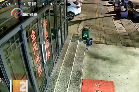 男子专挑凌晨上街“闲逛” 钻商铺偷窃，老板报警后竟牵出多起盗窃案......