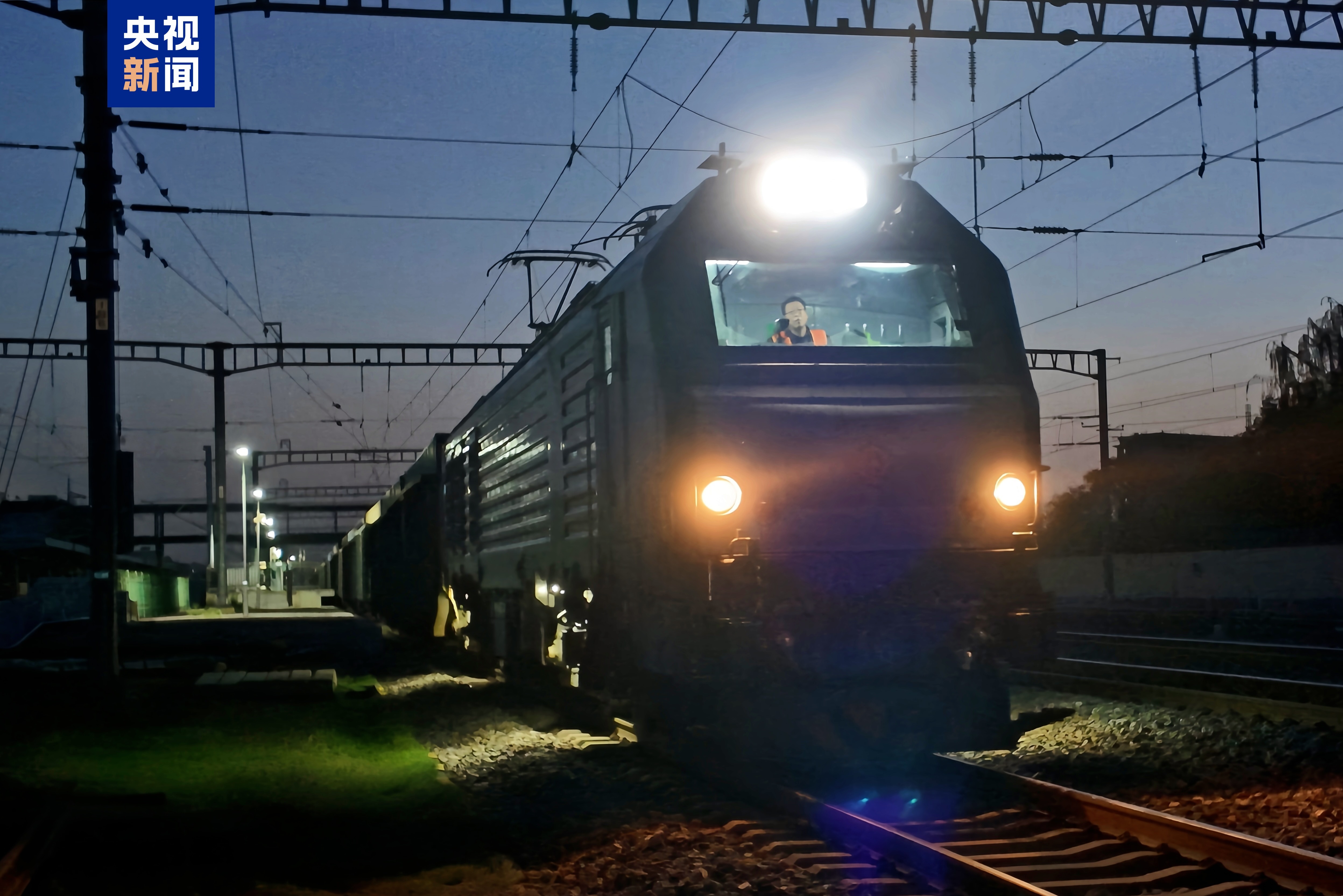 每周1列常态化 北京首趟图定中亚班列发往阿拉木图