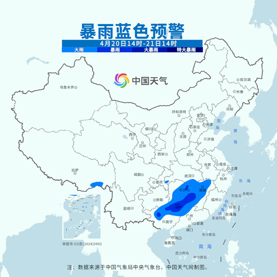 南方遭遇大范围强降雨和强对流天气 云南贵州现4月首场大暴雨