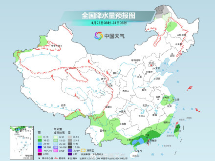 南方较强降雨再度发展 江南等地部分地区有暴雨局地大暴雨