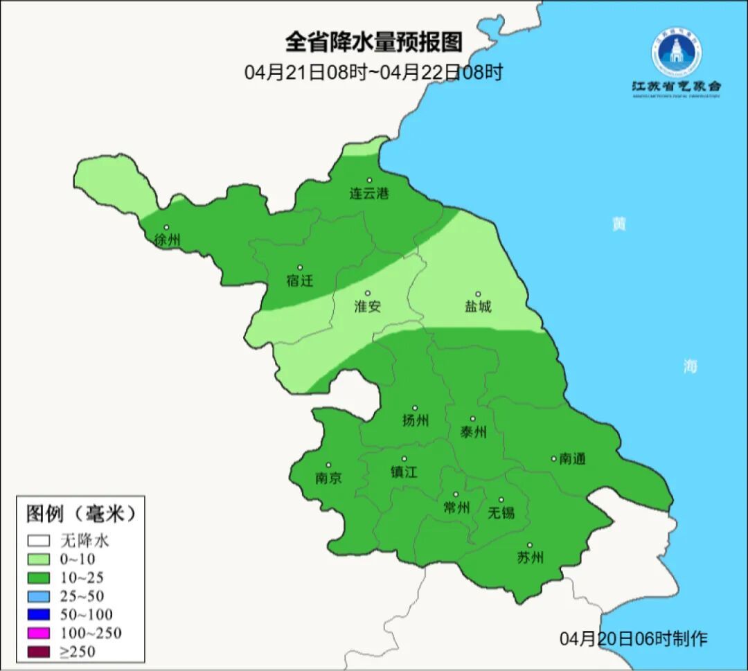 仅5℃！局部大雨！9级阵风！江苏天气预测