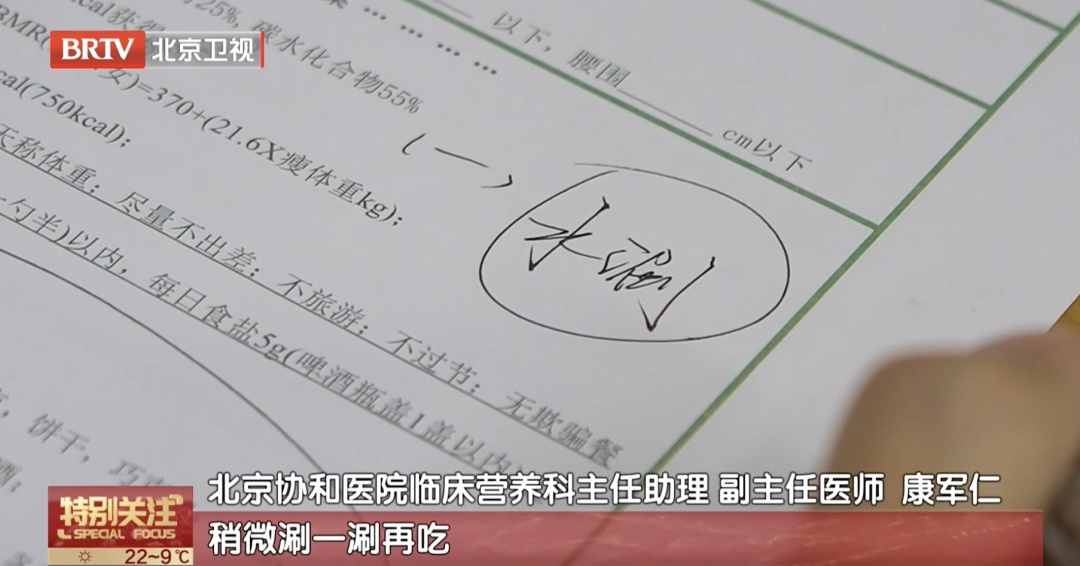 这样减肥容易“越减越胖”，最近很多人天天试！专家提醒——