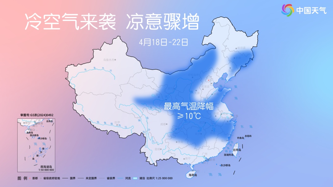 “极速”变温！北方这波降温太猛，明天沙尘还会到南方