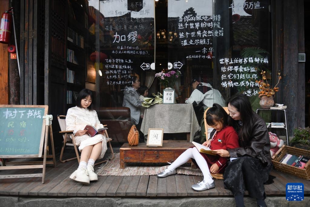 四川阆中古城：打造百余个“主客共享”阅读空间