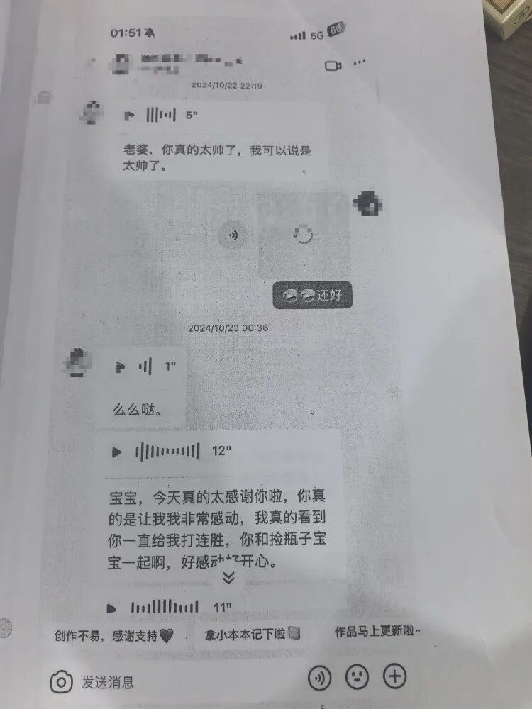 19岁女孩挪用父亲公司1700万元当“榜一大姐”，父亲送其自首，警方已介入调查
