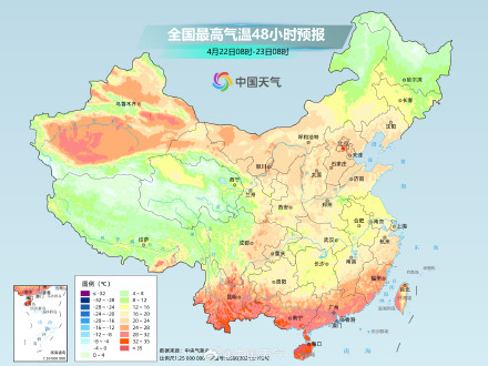 冷空气影响进行时 本周中东部气温先降后升