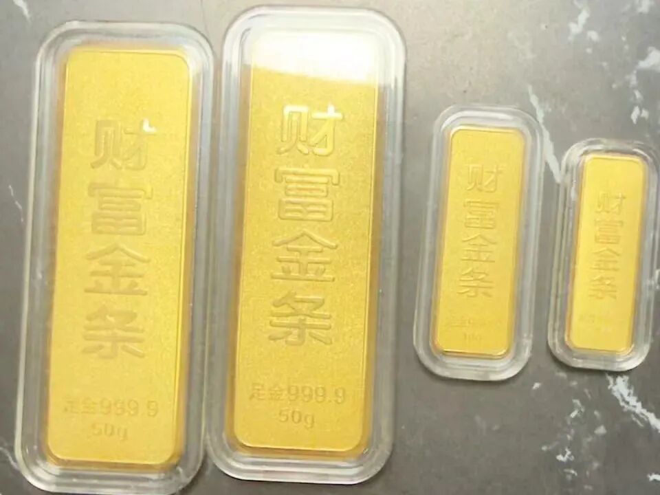 115克黄金，已被警方“签收”！