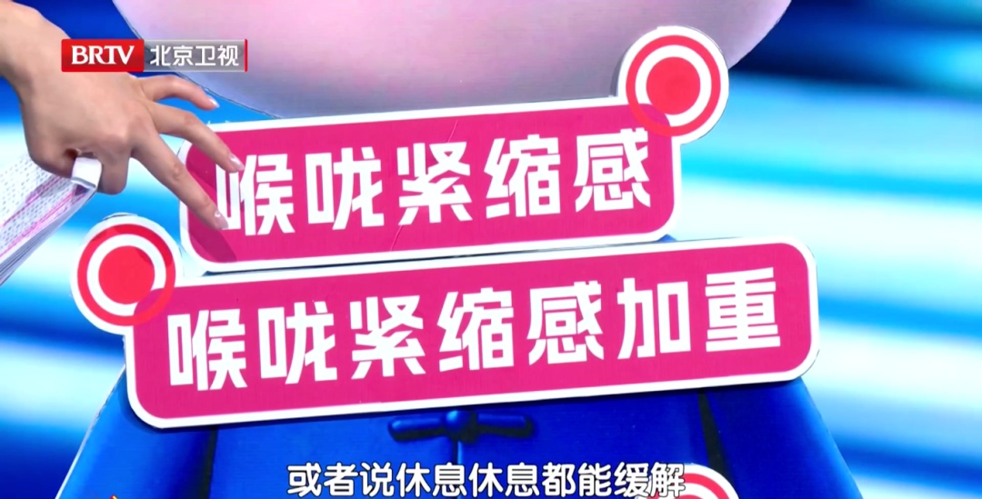 这种“嗓子不舒服”，可能是心梗前兆，7步自救法，快学→