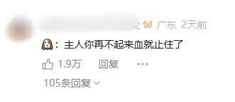 女子给自家狗狗处理伤口，满地是血，期间晕血倒地6次，狗狗：要不你先躺会儿