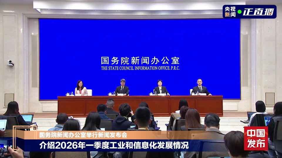 工信部：将开展人工智能中小企业创业支持计划