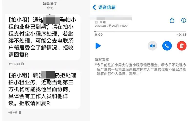 想上班，先下单？