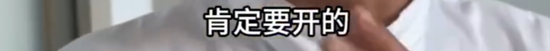 “莫氏鸡煲”老板一个月唯一休息日去上海了！老莫曾称可以和餐厅合作，让上海也吃得到