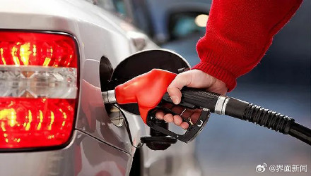 国内成品油价迎今年首次下跌，加满一箱油少花22元