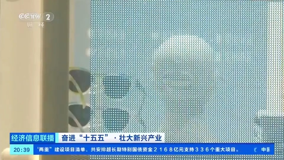 我国新型显示产业聚链成势 总产值突破8000亿元