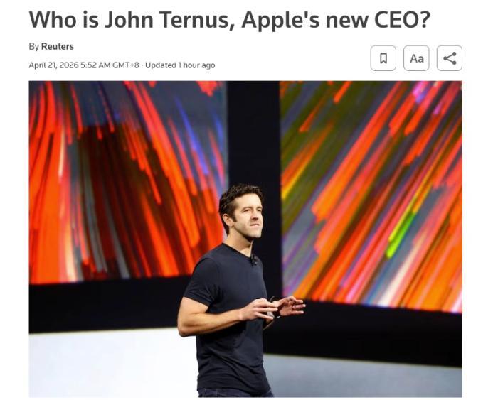 苹果公司宣布特纳斯将接替库克担任首席执行官