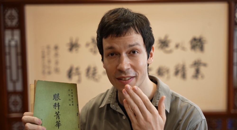 遇见中国丨诵诗词、学中医……看德国青年如何沉浸式体验中国文化之美