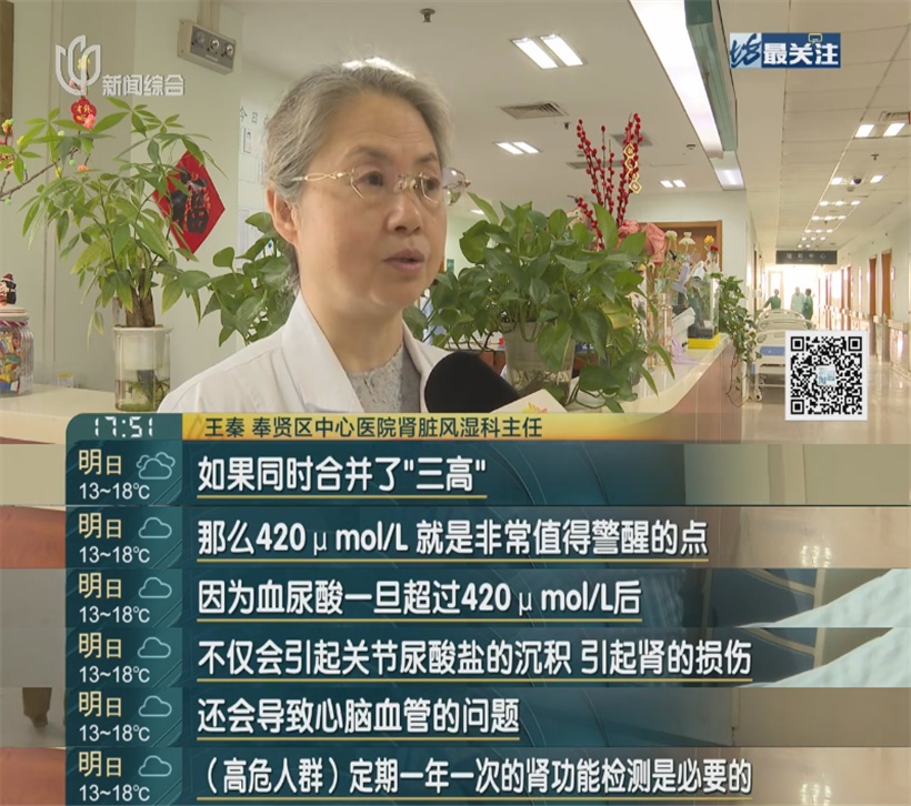 上海38岁男子手指黢黑可怖！有人硬抗30年变尿毒症…超1.8亿人中招