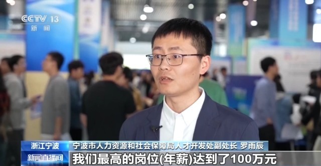 这场高校毕业生招聘会火了！AI相关岗位占比超四成