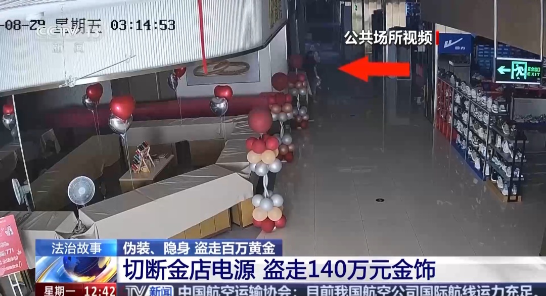 一夜之间，百万黄金饰品不翼而飞，案件细节披露→