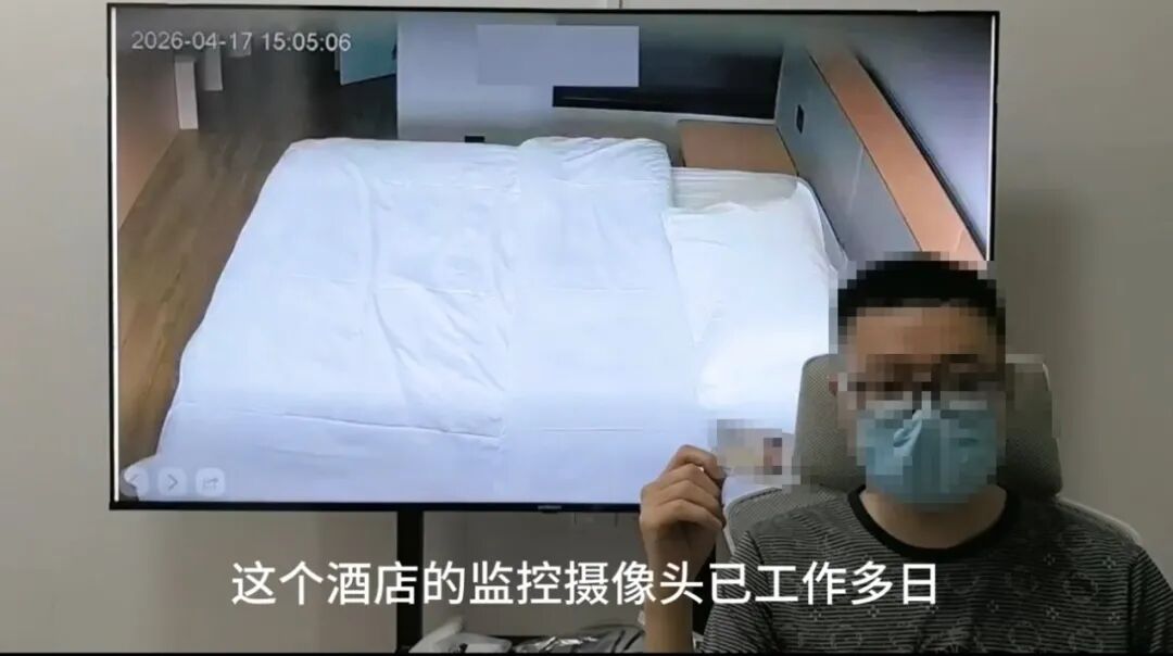 民宿内安装针孔摄像头，两人被刑拘！警方通报