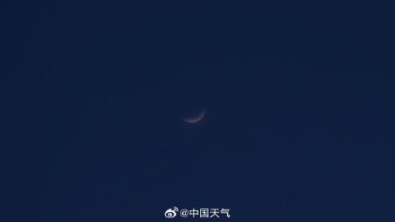 快抬头看！年度最大蛾眉月来了