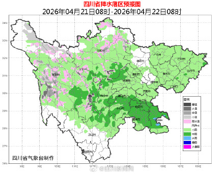出门勤带雨伞！雨雨雨四川未来几天多阵雨或雷雨