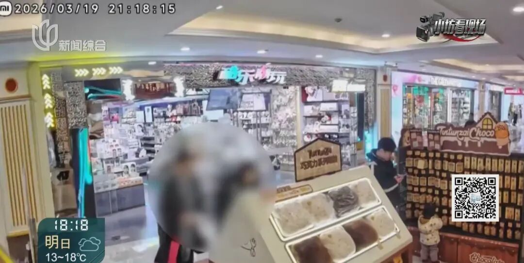 事发上海环球港！警方：情侣王某斐(女)、王某辰(男），刑拘！