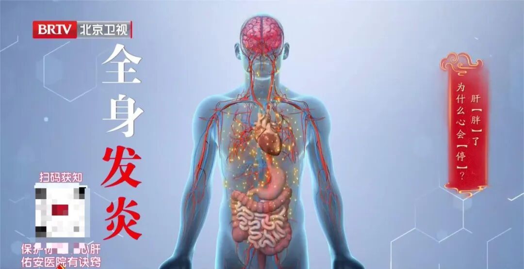 心梗距离猝死仅一步之遥，3招护心、护肝、降风险→