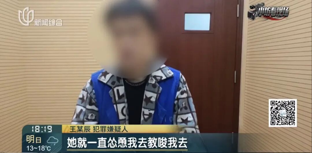 事发上海环球港！警方：情侣王某斐(女)、王某辰(男），刑拘！