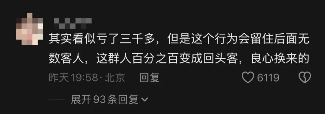 “不用结账，直接走！”山东菏泽一地突刮大风，老板拿喇叭疏散顾客
